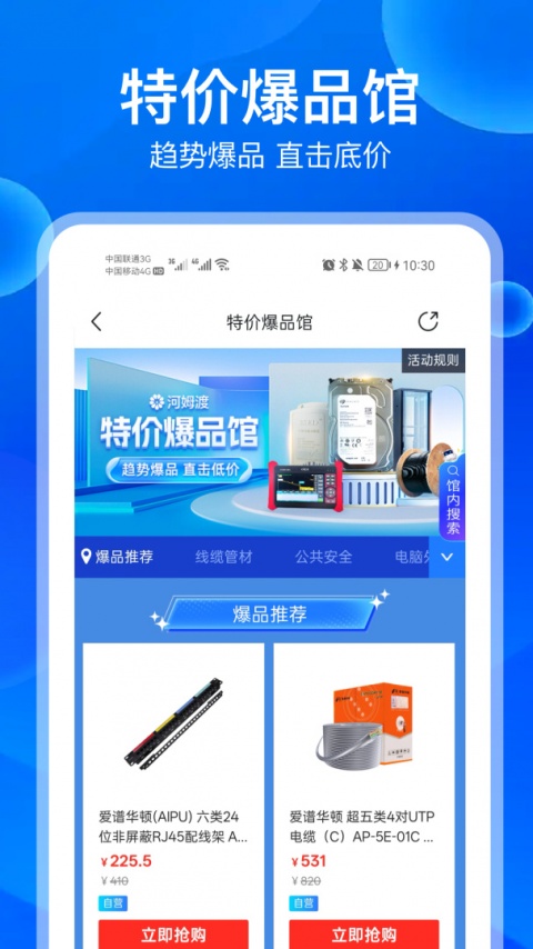 河姆渡app