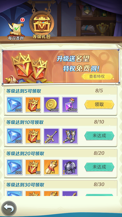 上古王冠0.1折