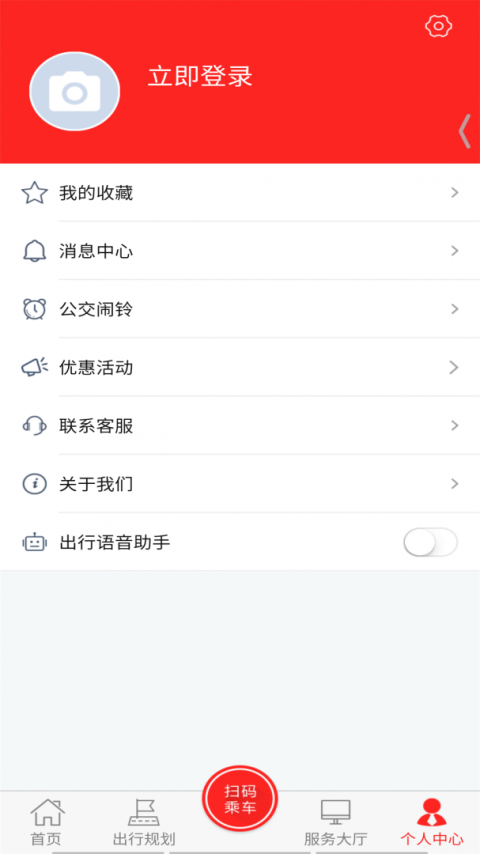 公交颍州通app