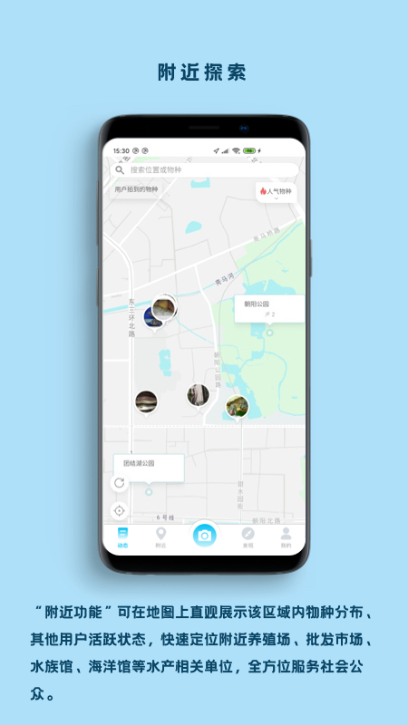 看鱼app