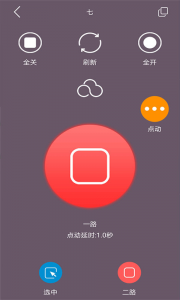 云控之家app
