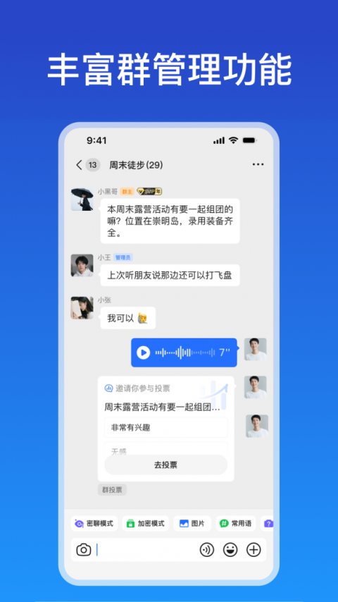 JSPP极速版