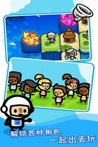 滑块海洋官方版