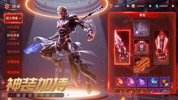 源战役手游官方版