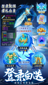 剑舞乾坤（买断版）