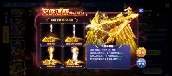 捕鱼大作战华为渠道服