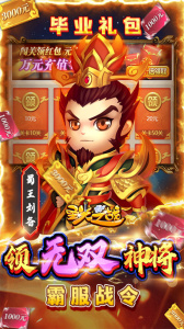 圣光之战（折扣版）