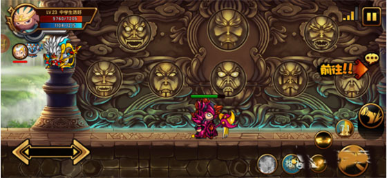 造梦西游4手游oppo版