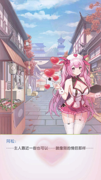 开心宝贝向前冲官方版