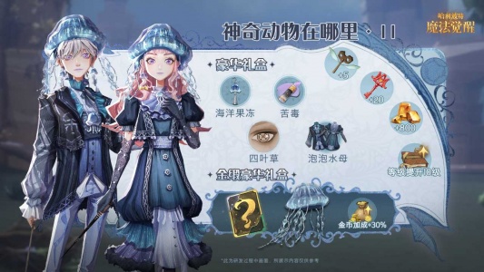 哈利波特魔法觉醒哔哩哔哩版