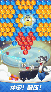 彩蛋消除官方版