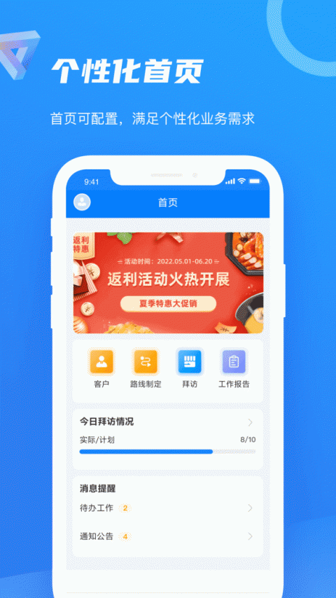 智慧100软件