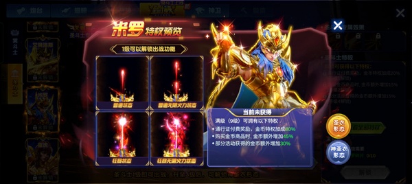 捕鱼大作战华为渠道服