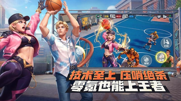街球艺术华为版