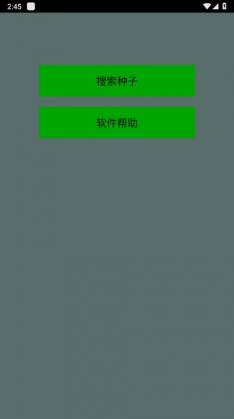 种子猫TorrentKitty