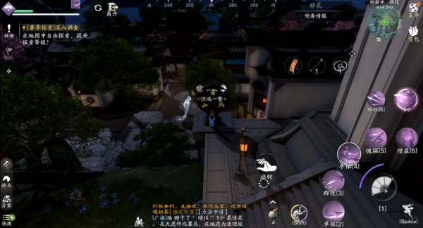 天涯明月刀正版手游