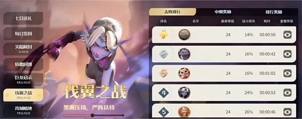 龙石战争手游