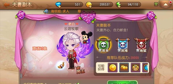 弹弹岛2英雄互娱版