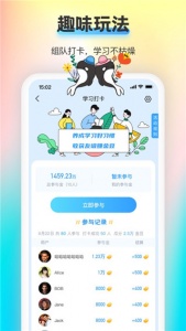 海词王app