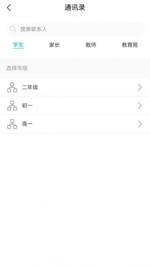 心灵伙伴云app