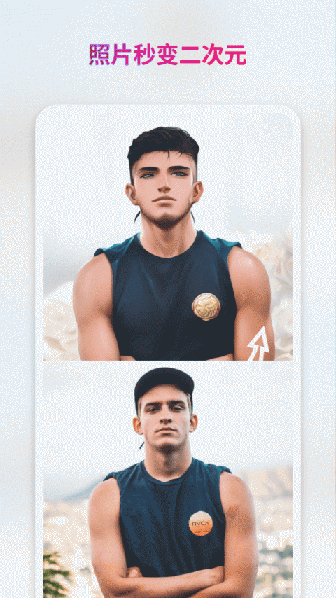 StyleArt绘画最新版