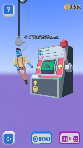 长腿漫步九游版