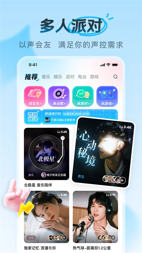 pp约玩免登陆版