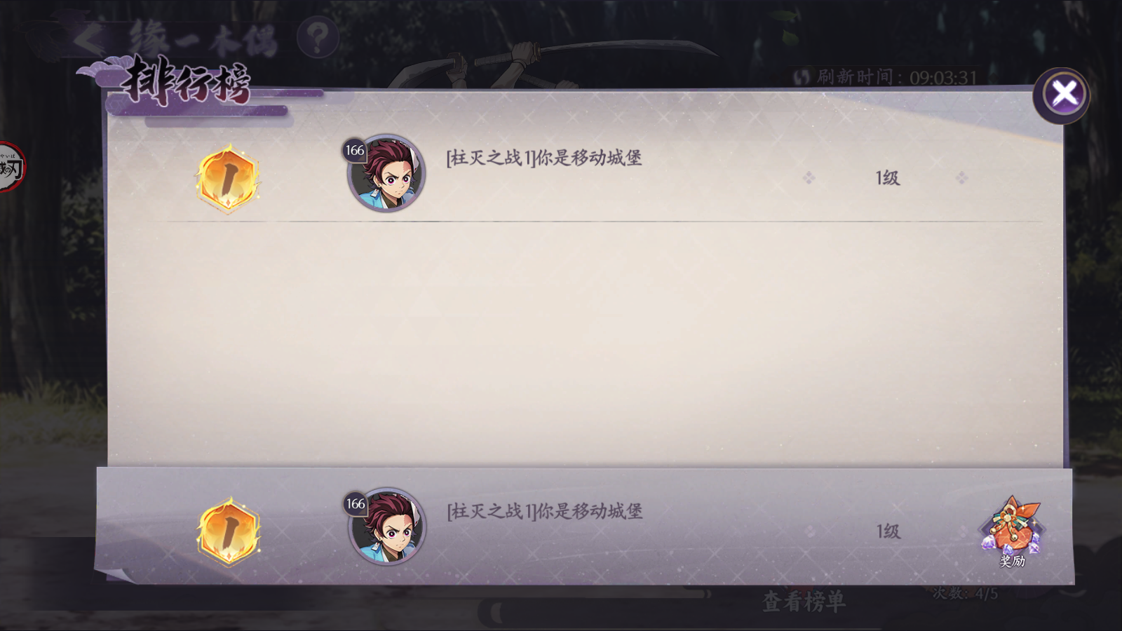 魂色腾讯版