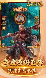 器灵宝塔0.05折版