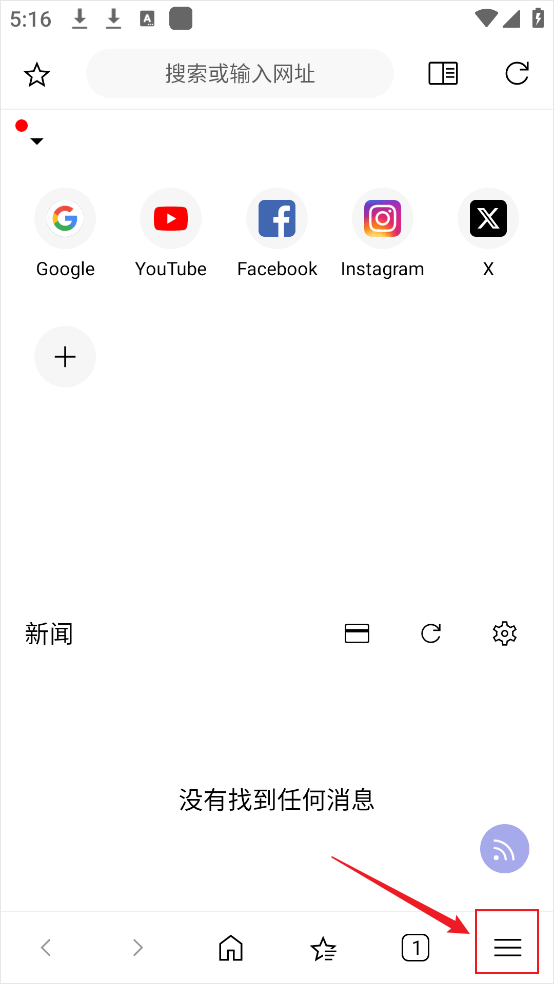 soul browser浏览器