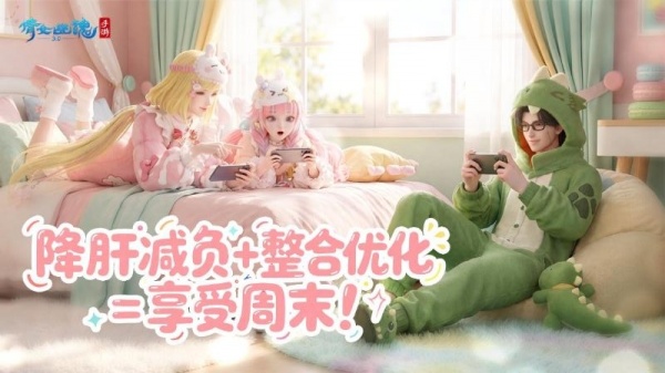 倩女幽魂腾讯版手游