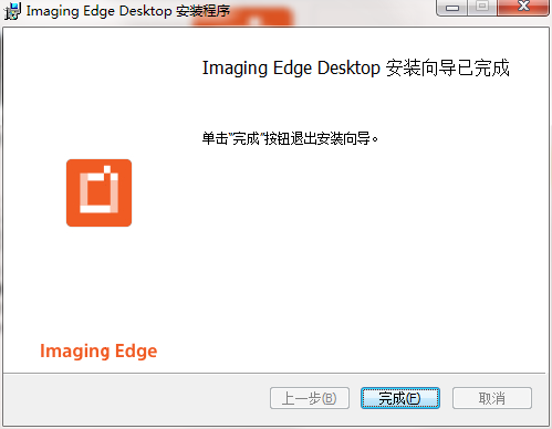 imaging edge desktop