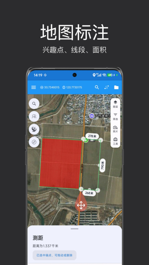 经纬度定位app
