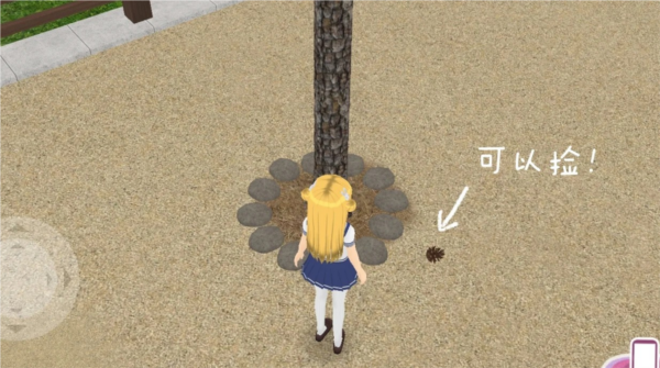 都市少女3D中文版