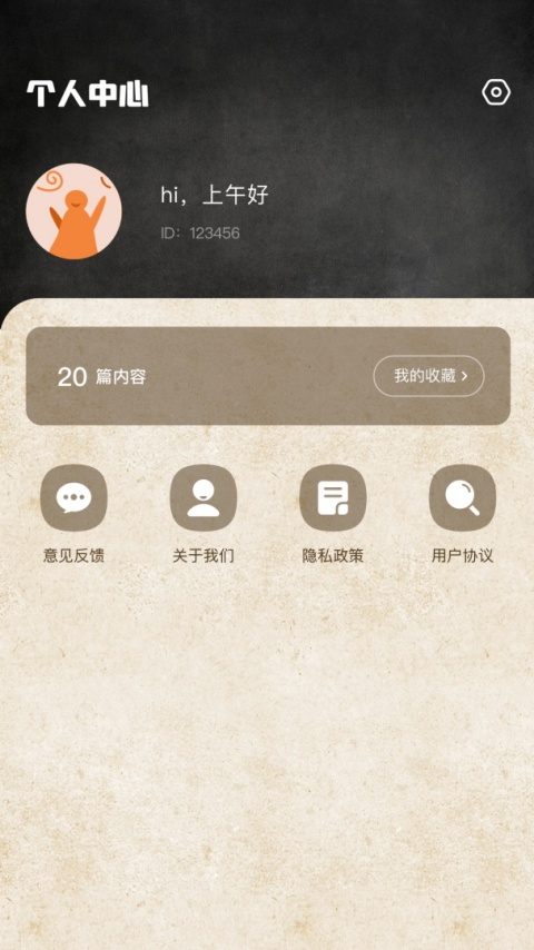 影迷大院稳定版