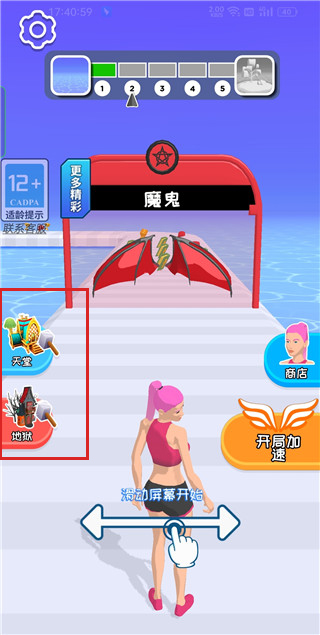 禁锢风云游戏