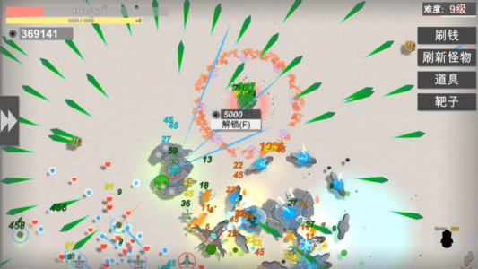 战车大作战正版