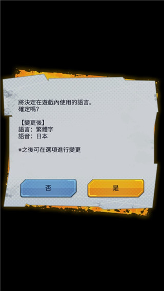 DRAGON BALL LEGEND中文版