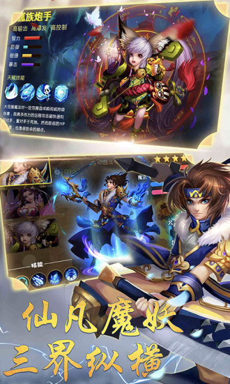 龙之契约九游版