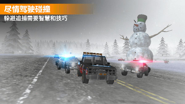 极速赛车挑战游戏