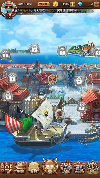 海洋王国官方版