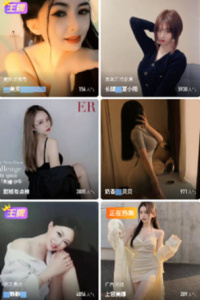 媚姬直播(5566tv)