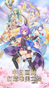 萌战无双折扣版