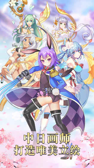 萌战无双折扣版