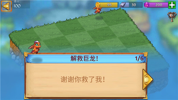 萌龙进化论手机版