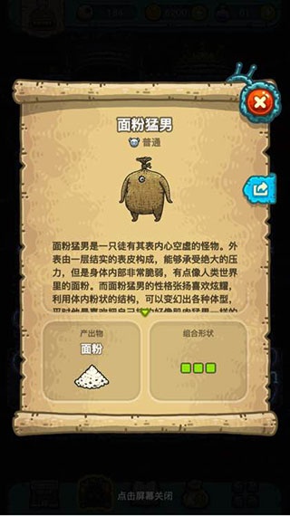 黑暗料理王小米版