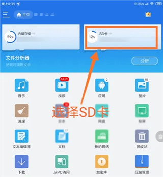 mdict手机版