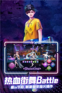 劲舞团官方正版