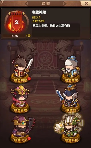 一点三国华为版