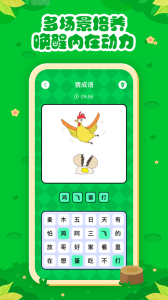 七彩课堂app